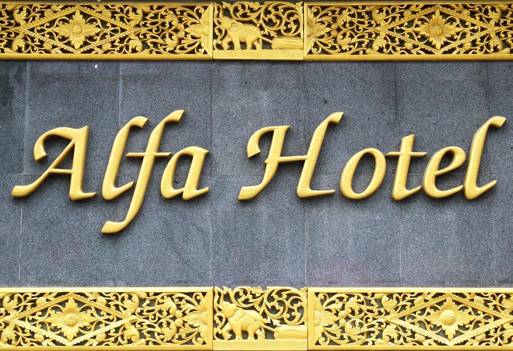 Alfa Hotel Yangon Dış mekan fotoğraf