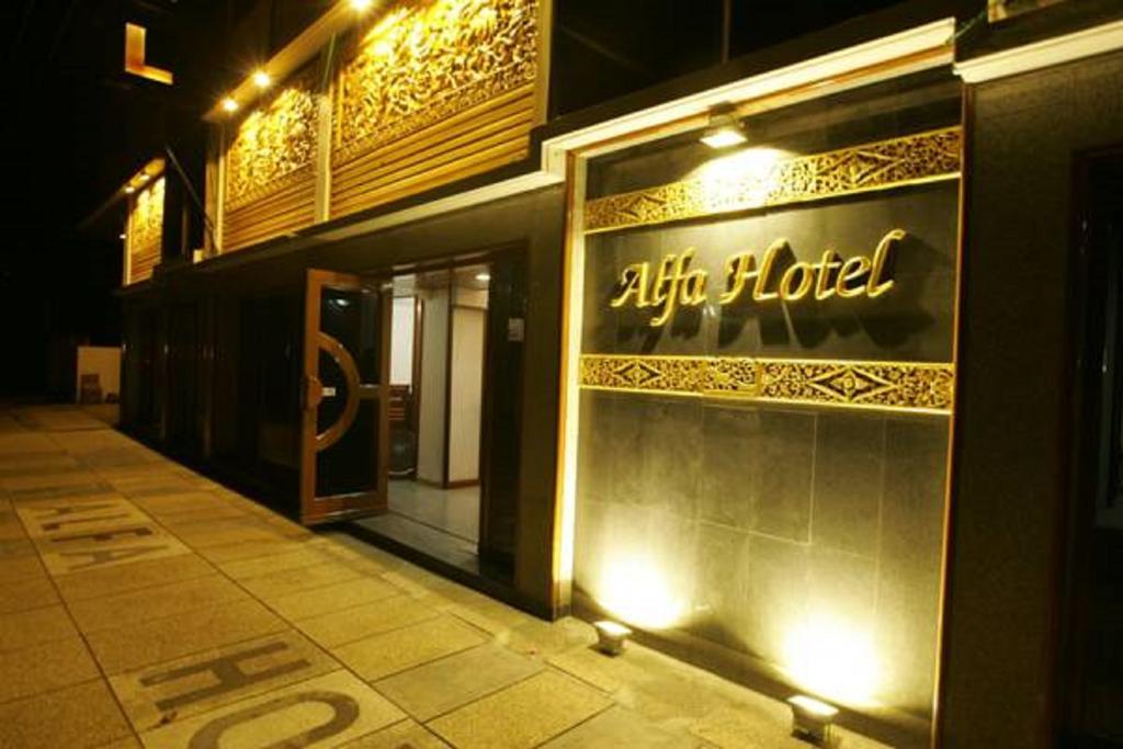 Alfa Hotel Yangon Dış mekan fotoğraf